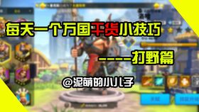 商业大富豪快速崛起攻略：萌新必看极速发育秘籍