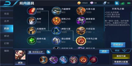 商业大富豪快速崛起攻略：萌新必看极速发育秘籍