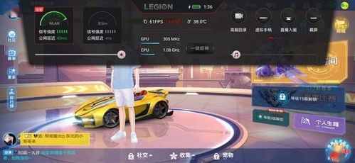 飞碟快闪装备深度揭秘：玩家必备攻略！