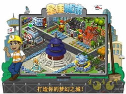 聚会必备！盘点10款最受欢迎的社交游戏推荐