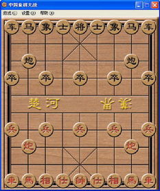 象棋游戏盘点：十大热门必玩象棋游戏排行揭晓