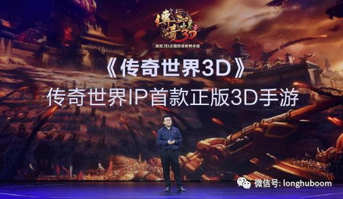 《揭秘！2023年度十大热门耐玩3D视觉游戏盘点》