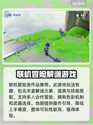 《泡姆泡姆地图卡顿？速看高效解决攻略》