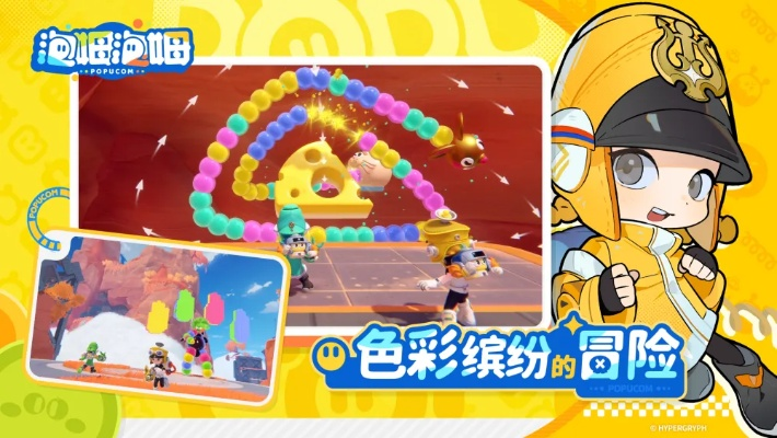 《泡姆泡姆地图卡顿？速看高效解决攻略》