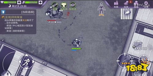 《阿瑞斯病毒2下水道攻略：隐藏技巧大揭秘》