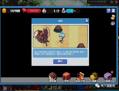 《泡姆泡姆排球攻略：双人玩法深度解析》