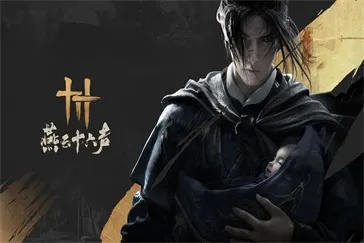 燕云十六声庄客盘点：揭秘各大家业庄客实力排行