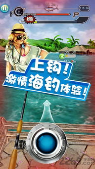 十大钓鱼游戏盘点：盘点史上最受欢迎的钓鱼游戏