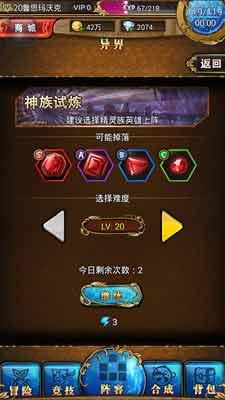 剑与骑士团副本攻略：每日挑战全解析