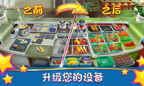 烹饪游戏盘点：十大必玩美食模拟游戏推荐