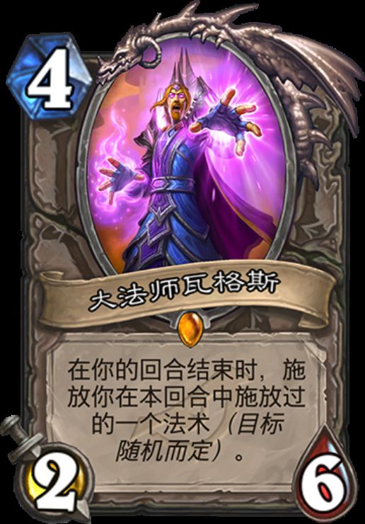 迷雾大陆S2法师攻略：奥数光线法师崛起之路