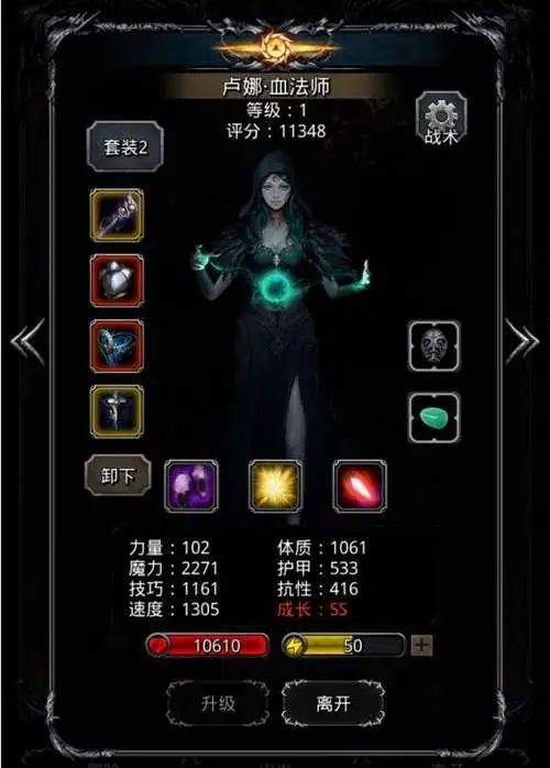 地下城堡3指环获取攻略：揭秘优胜者专属宝藏