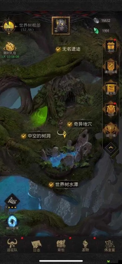 地下城堡3世界树根副本攻略：高效通关技巧揭秘