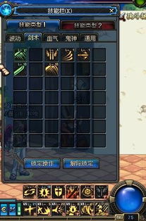 地下城堡3双刺物理阵容攻略：高效打法揭秘