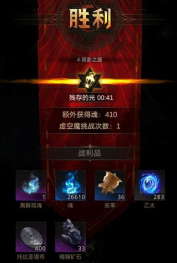 地下城堡3奥索里昂副本通关秘籍！轻松拿魂！