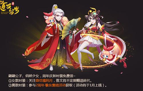 《道友请留步大闹天宫攻略：独家玩法揭秘》