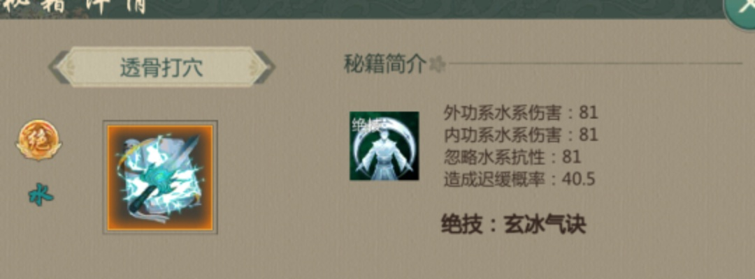 剑网1翠烟门派技能深度解析：归来必看攻略