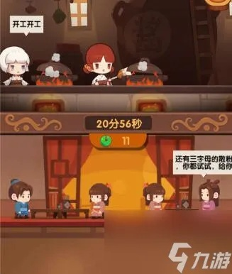 爆炒江湖阵容搭配秘籍：打造无敌满档战队