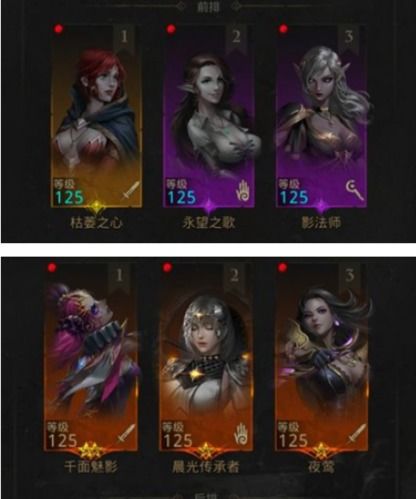 地下城堡3魂之诗秘境5通关攻略：高效打法揭秘