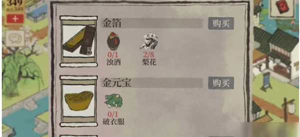 江南百景图遗落衣服获取攻略：独家秘籍解锁！