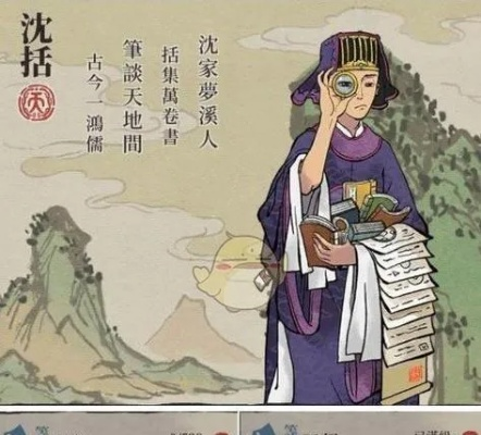 江南百景图遗落衣服获取攻略：独家秘籍解锁！