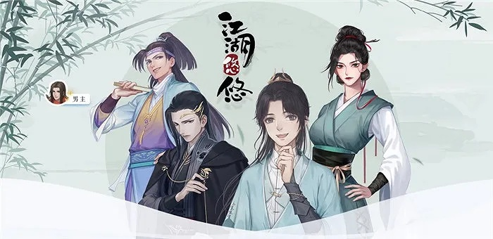 江湖悠悠白鹿来访触发攻略：神秘相遇方法揭秘