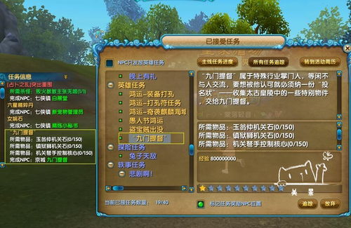 半年游戏技能大揭秘：玩家评级攻略全解析