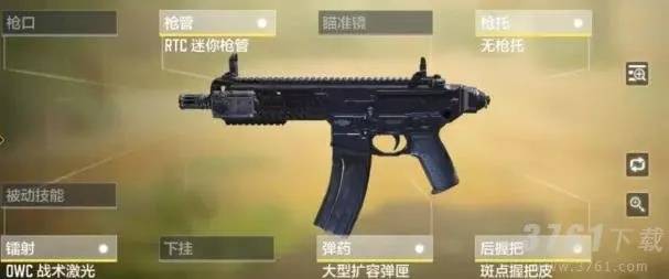 《使命召唤M13深度攻略：配件搭配全解析》