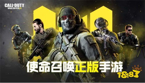 《使命召唤手游南瓜狂欢攻略：轻松上手玩法揭秘》