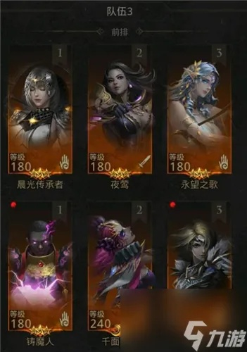 《地下城堡3枯岩岛魂之诗攻略：渡海秘籍大揭秘》