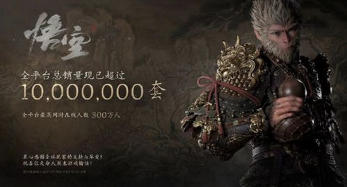 《悟空黑神话：地下城领主秘境探险攻略》