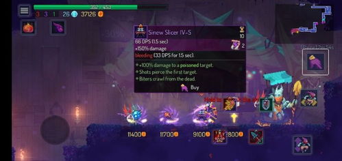 《重生细胞蛇牙图纸速获攻略，独家秘籍大公开！》