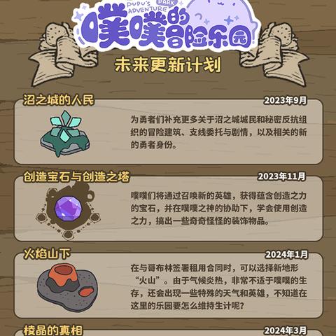 《房东模拟器3别墅设施全解析：打造豪华庄园攻略》