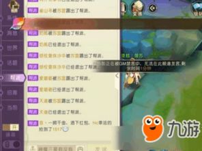 《幼鲲斗篷轻松拿！光遇玩家必备获取攻略》