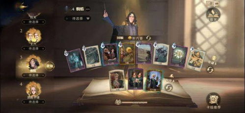 哈利波特觉醒教室黑魔法防御课彩蛋攻略揭秘