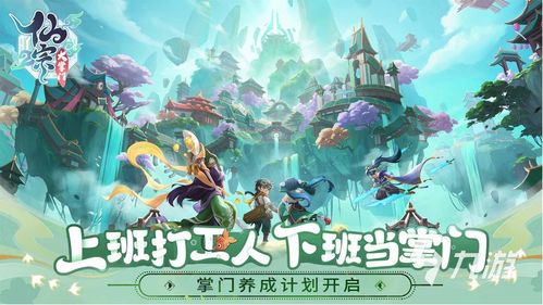 《盘点热门！2023必玩唯美游戏推荐》