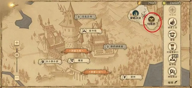 哈利波特觉醒拼图10.13隐藏位置揭秘
