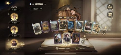 《火螃蟹克星揭秘：哈利波特魔法觉醒高效打法》