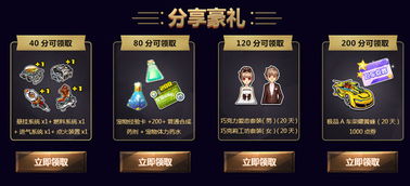 十大必玩车辆作战游戏：经典排行榜推荐！