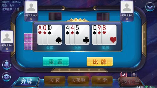 自走棋热门盘点：盘点人气爆棚的自走棋游戏排行