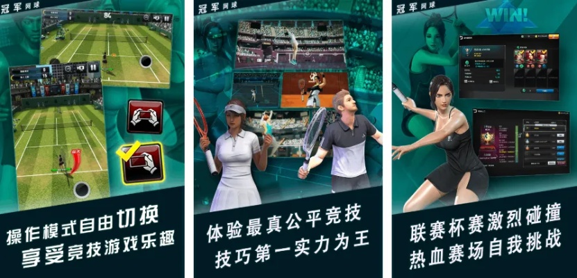 热门体育游戏盘点：人气爆款游戏推荐