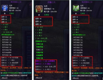 《慈航套装攻略+卧龙副本高效玩法揭秘》