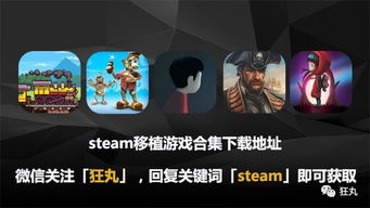 2024年必玩跑酷游戏盘点：盘点年度最佳跑酷佳作