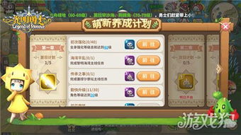 《新区职业攻略：光明勇士职业选择全解析》
《光明勇士新区职业推荐：最强职业大揭秘》
《新区必看！光明勇士职业选择指南》
《光明勇士新区职业对比：谁才是最强王者》
《新区职业选哪个？光明勇士职业深度解析》