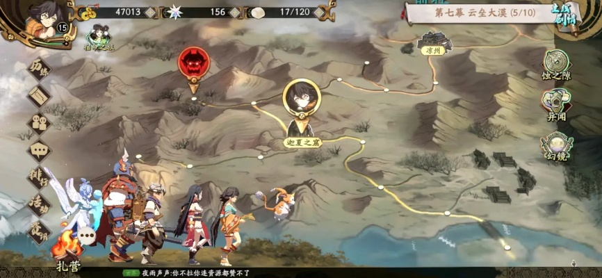 《天地劫幽城再临三途烽燧攻略：高效玩法揭秘》