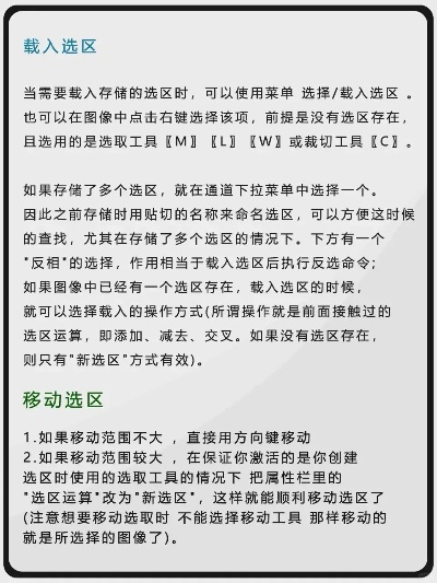 涅槃新手必看！快速选区攻略，告别迷茫
