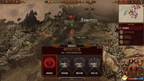 《暗法崛起攻略：地下城领主必看秘籍》