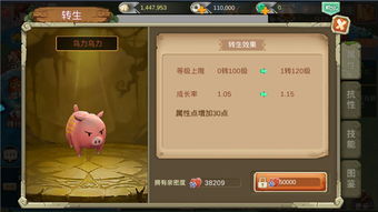 《只兔全饰品1-10号收集攻略：独家揭秘》
《只兔1-10号饰品收集秘籍：快速上手指南》
《只兔全饰品1-10号攻略：收藏必备技巧》
《只兔1-10号饰品收集攻略：高效收集全解析》
《只兔全饰品1-10号攻略：收藏达人分享》