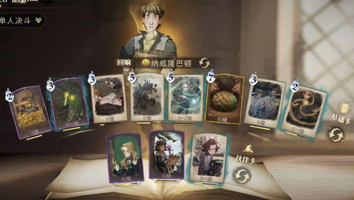 哈利波特觉醒龟壳烟花流卡组攻略：高效玩法揭秘