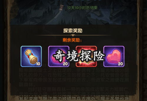 《光遇飞翔季：揭秘光之低语者兑换图攻略》